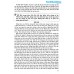 Những bài văn theo chuẩn kiến thức kỹ năng ngữ văn 7 (Dùng chung cho các bộ SGK)